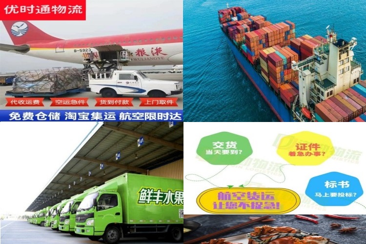 龙湖镇到加拿大航空货运公司-龙湖镇到加拿大物流专线